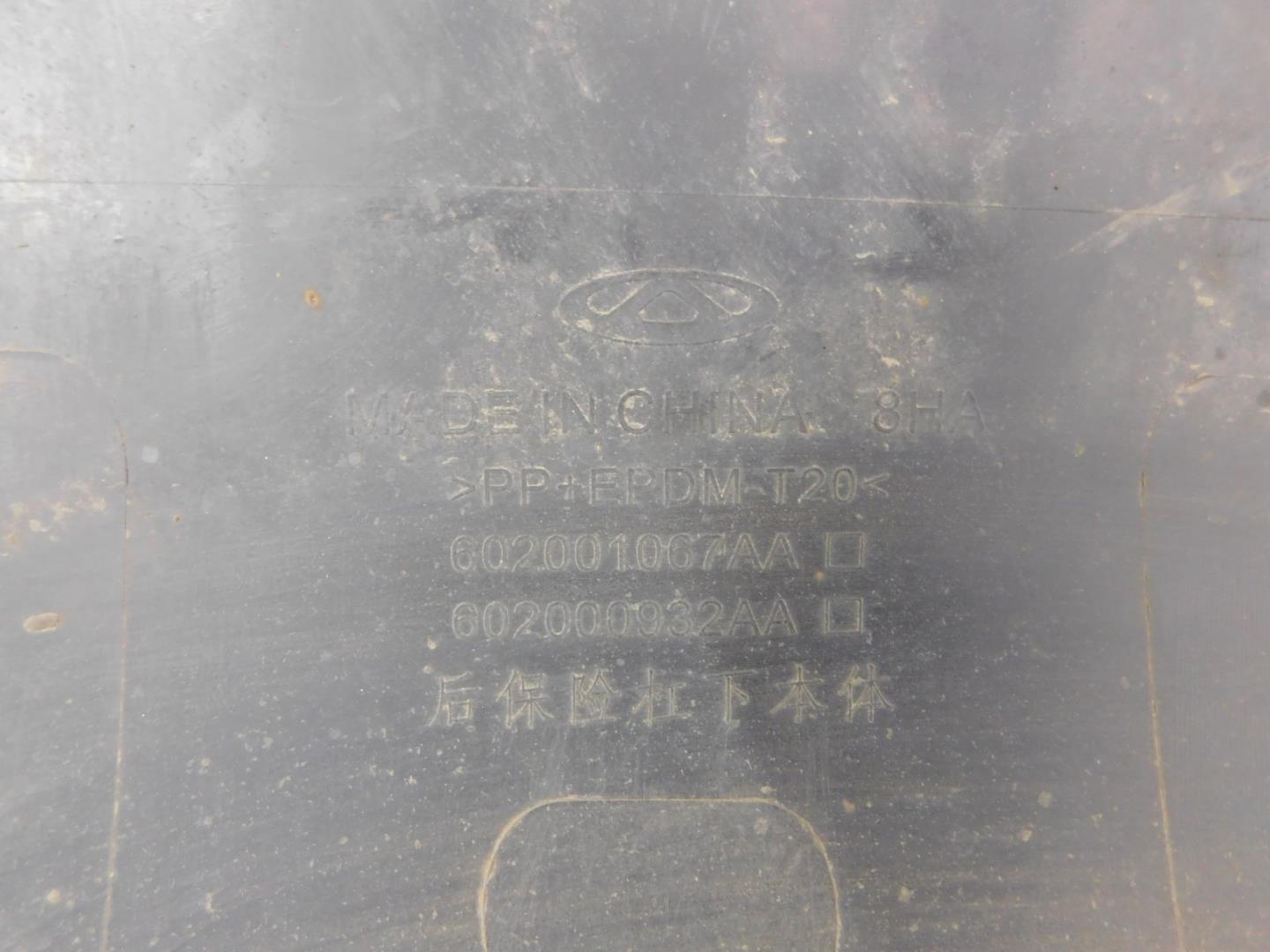 Юбка задняя