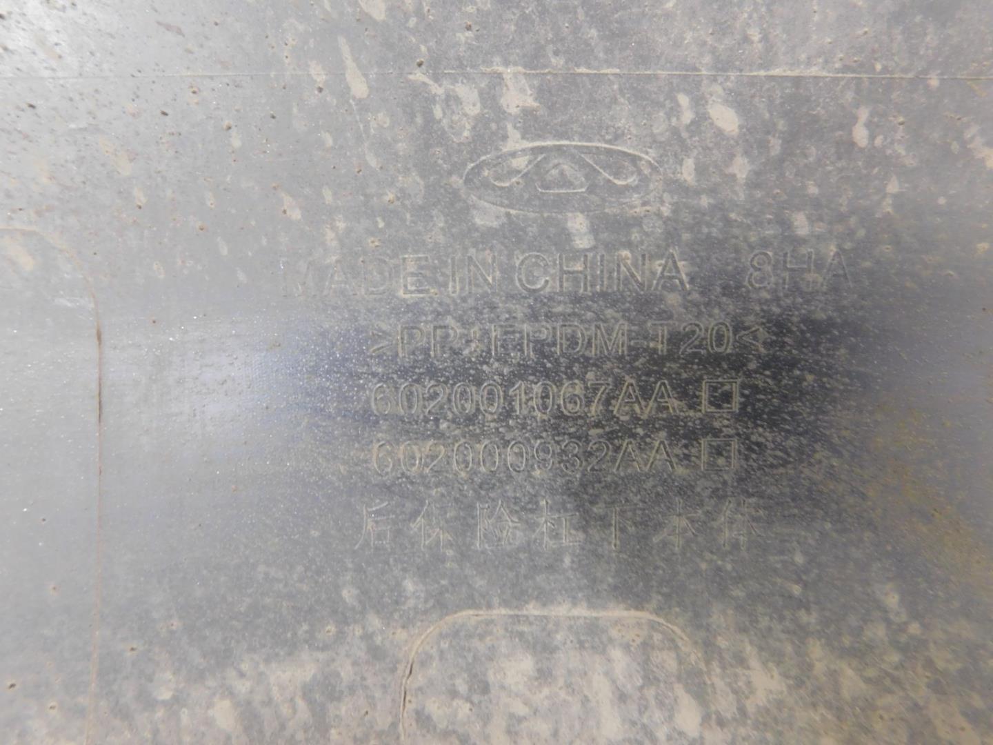 Юбка задняя