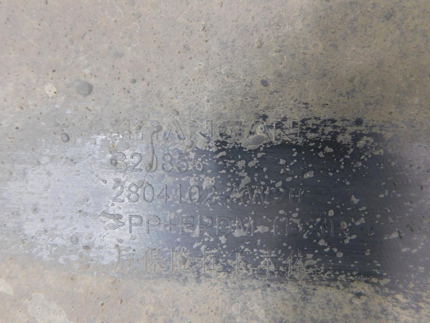 Юбка задняя