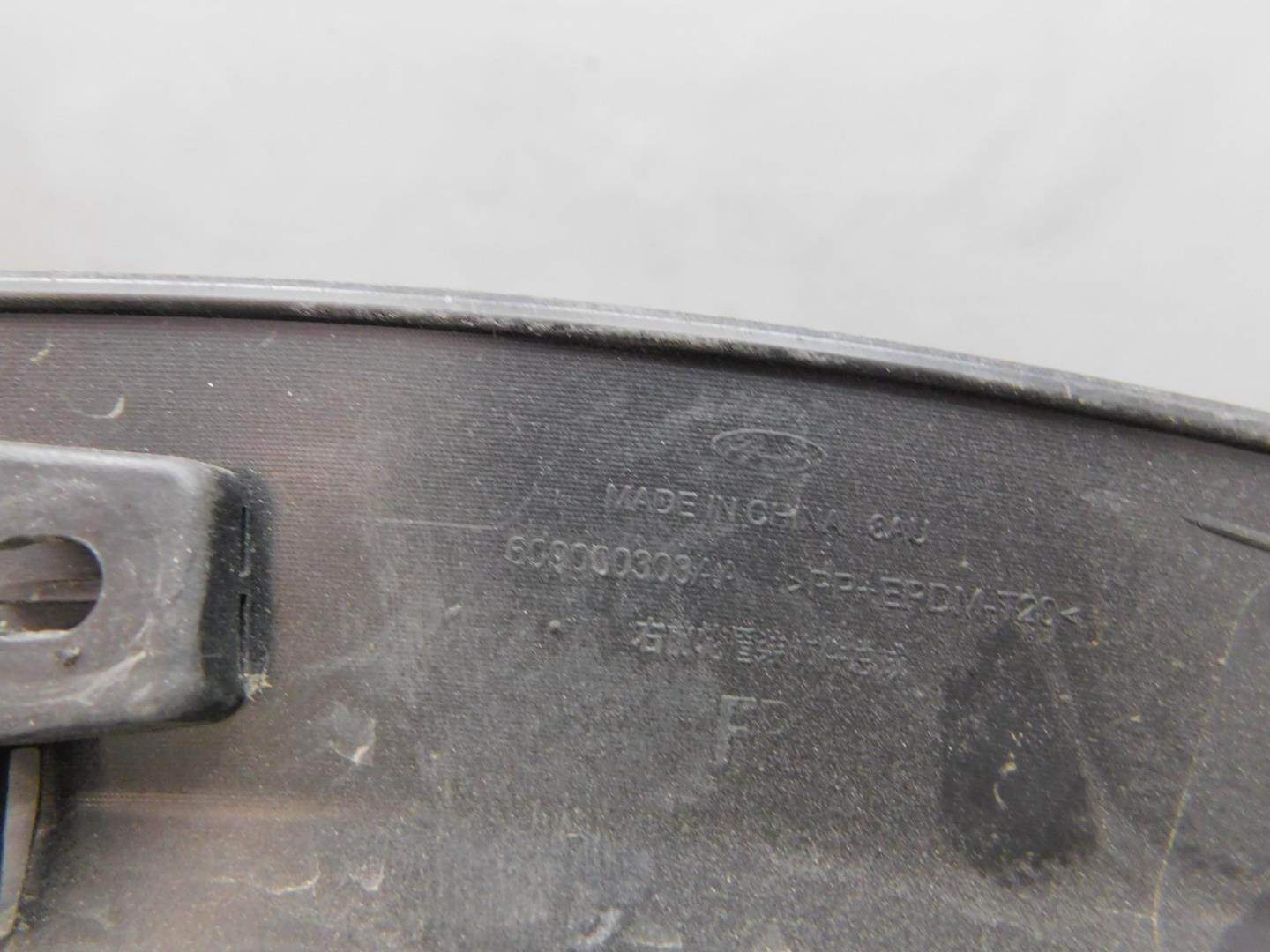 Накладка переднего крыла правого