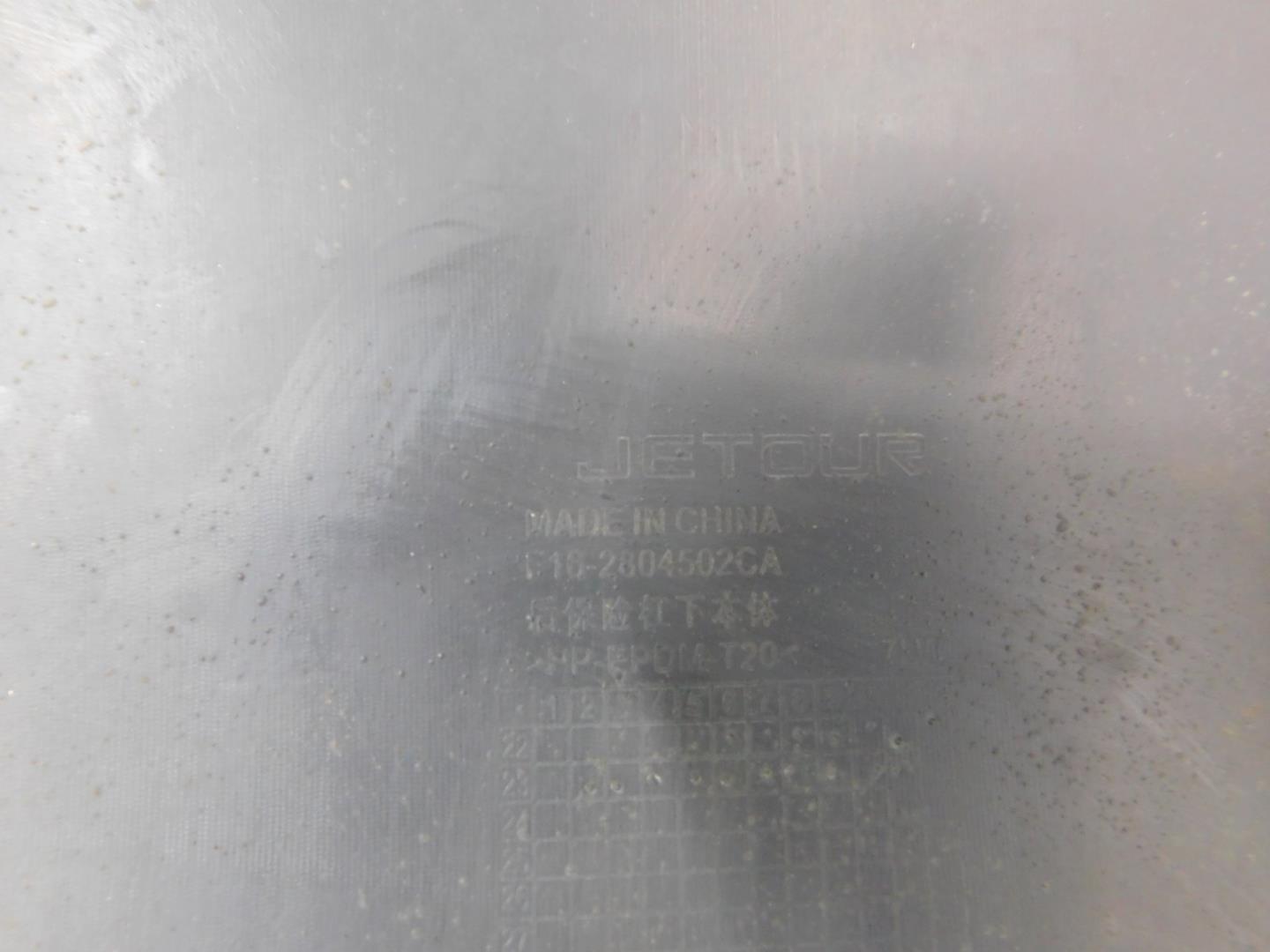 Бампер задний