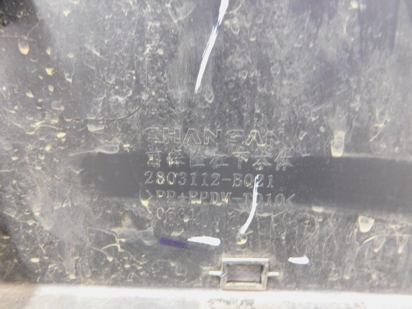 Юбка передняя