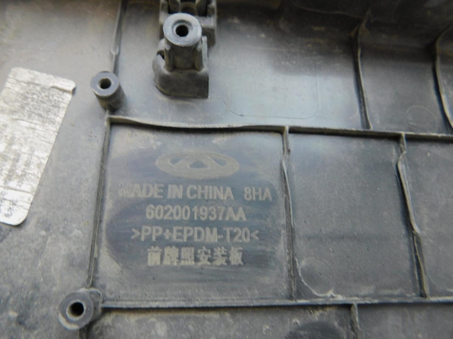 Накладка переднего бампера