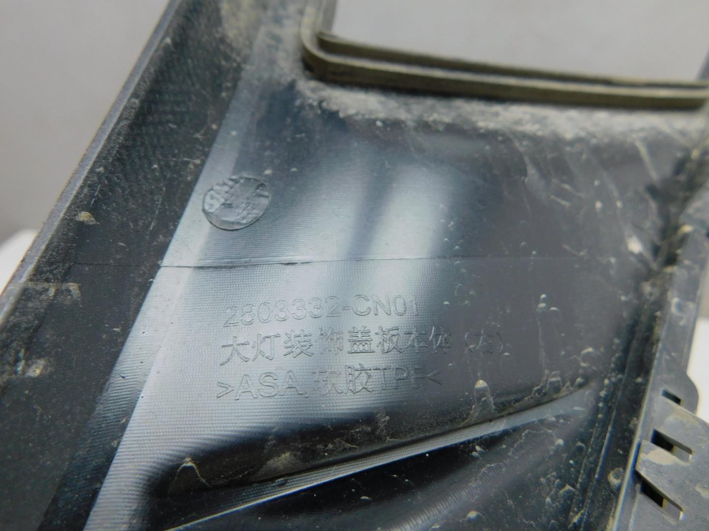 Решетка в бампер правая