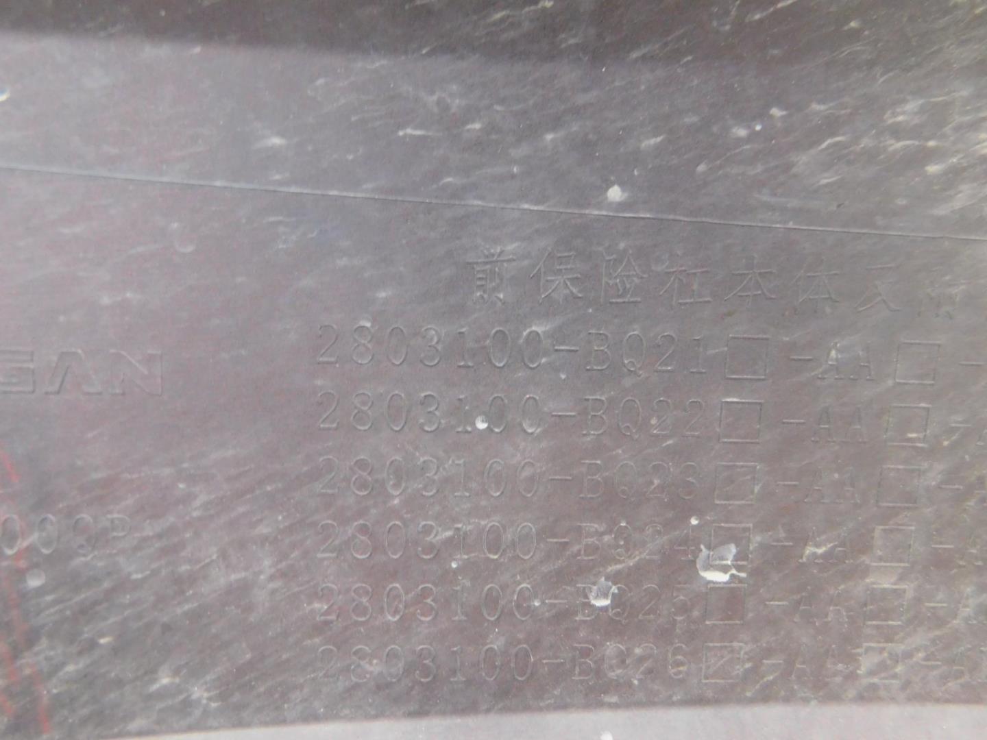 Бампер передний