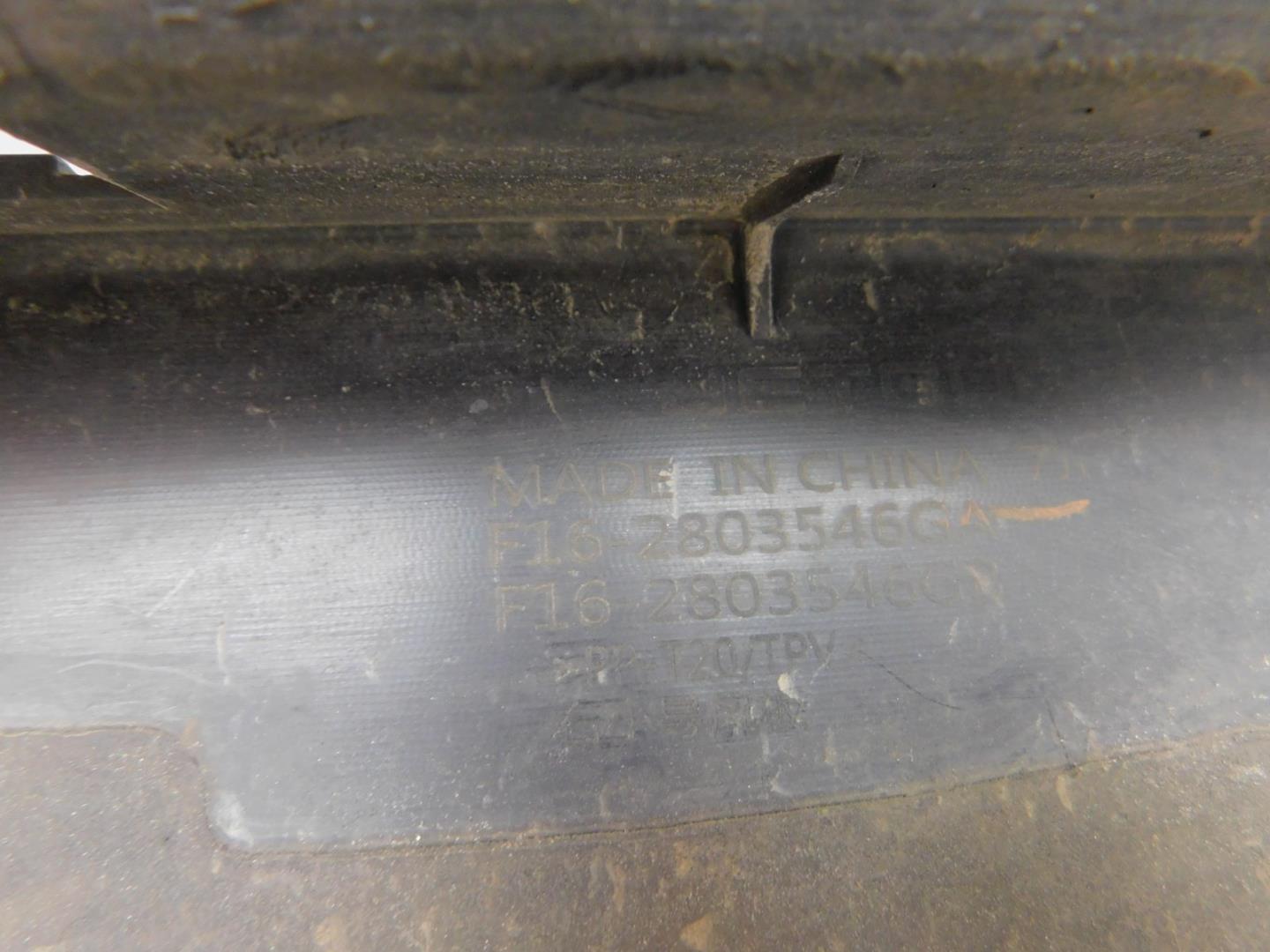 Воздуховод