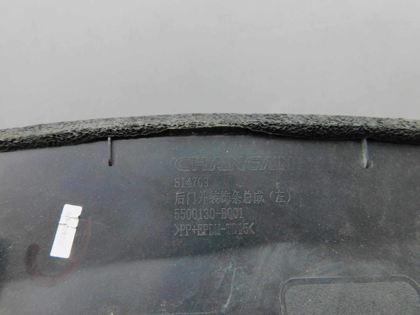 Накладка двери задней левой