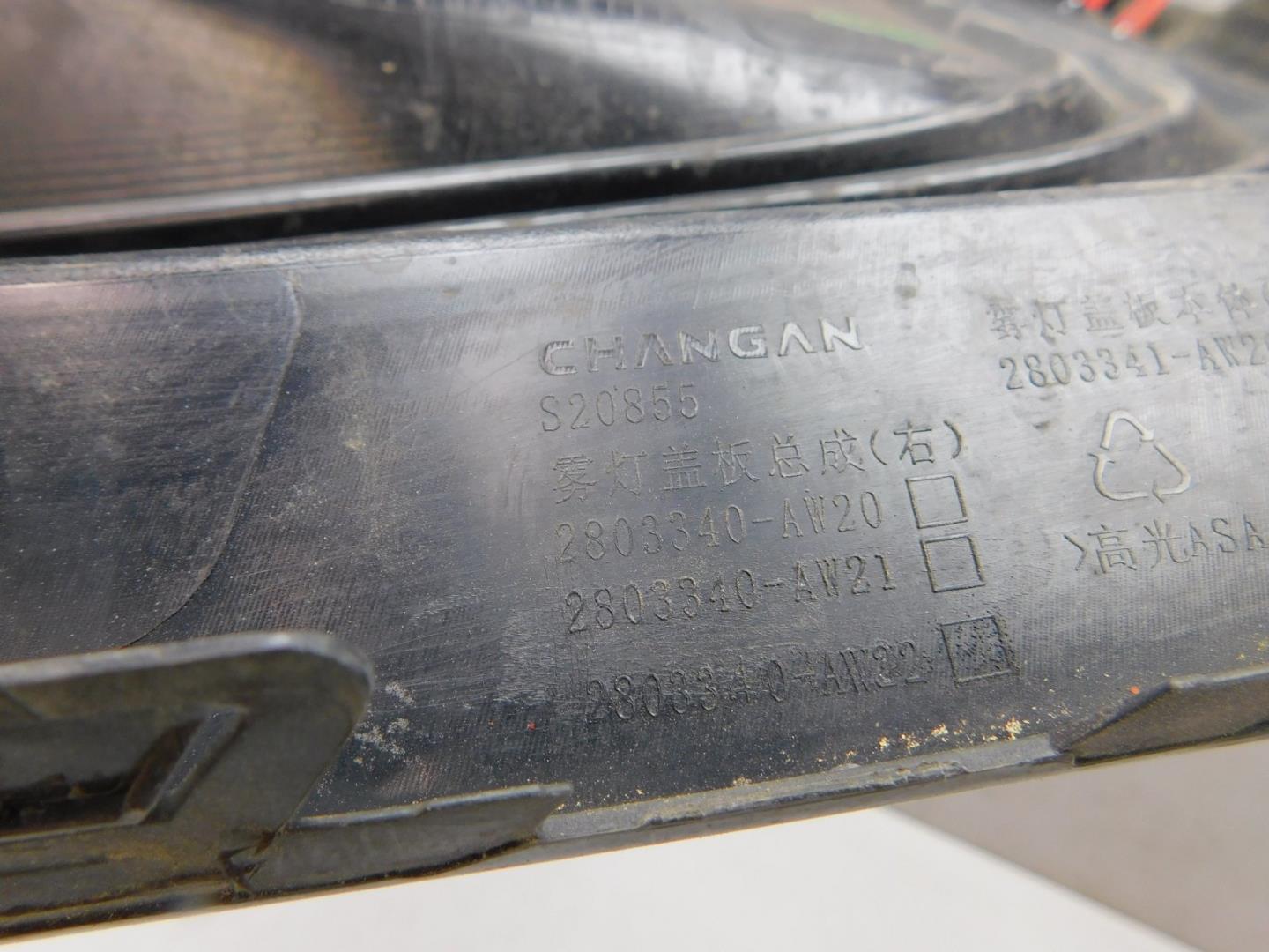 Накладка переднего бампера