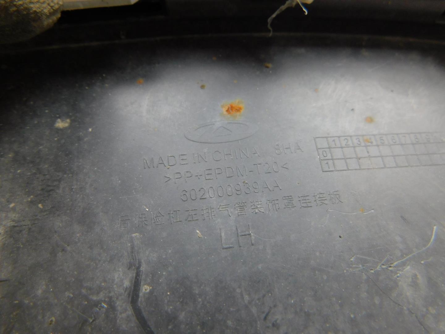 Накладка заднего бампера левая