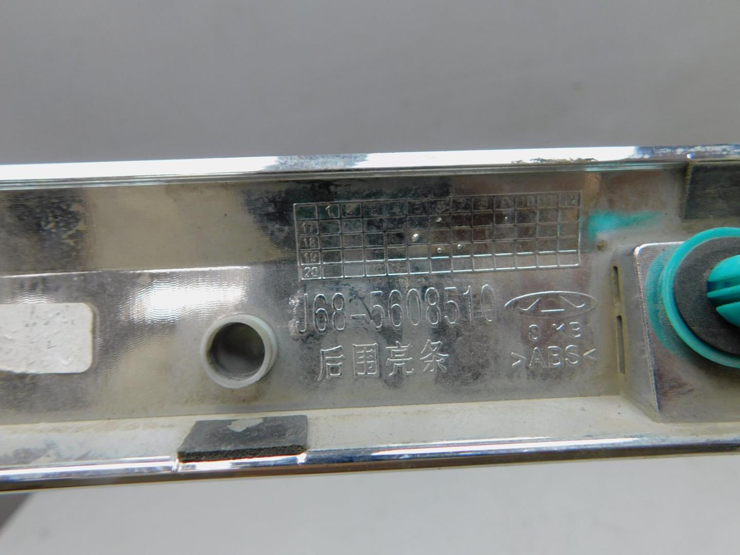 Накладка двери багажника