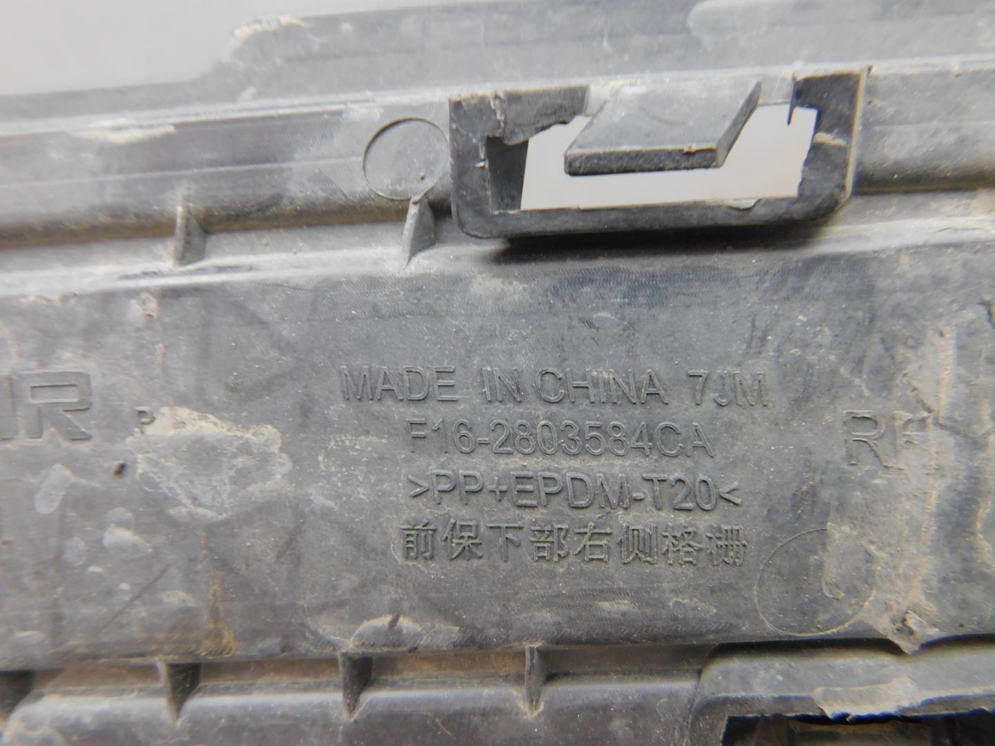 Решетка в бампер правая