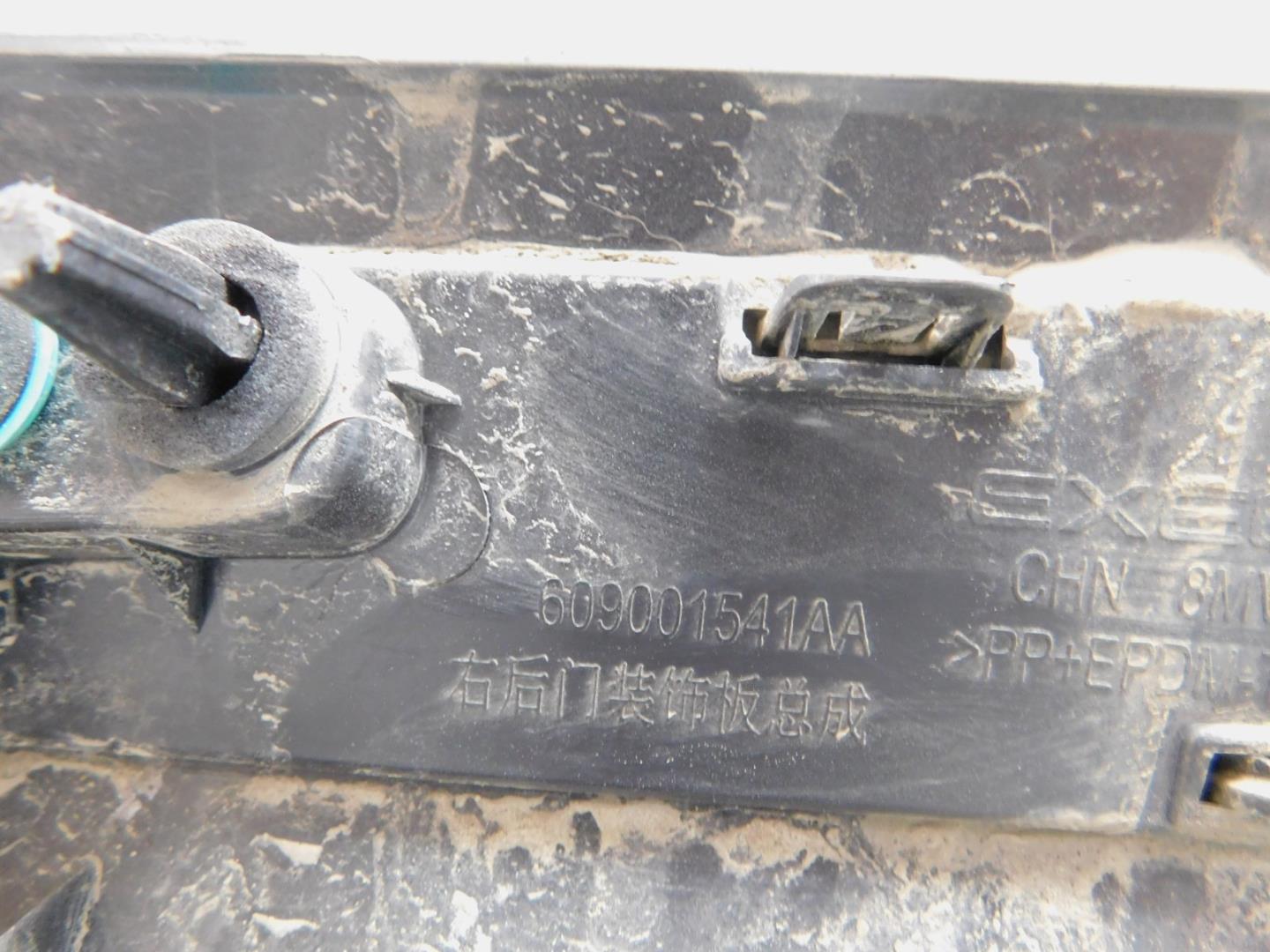 Накладка двери задней правой