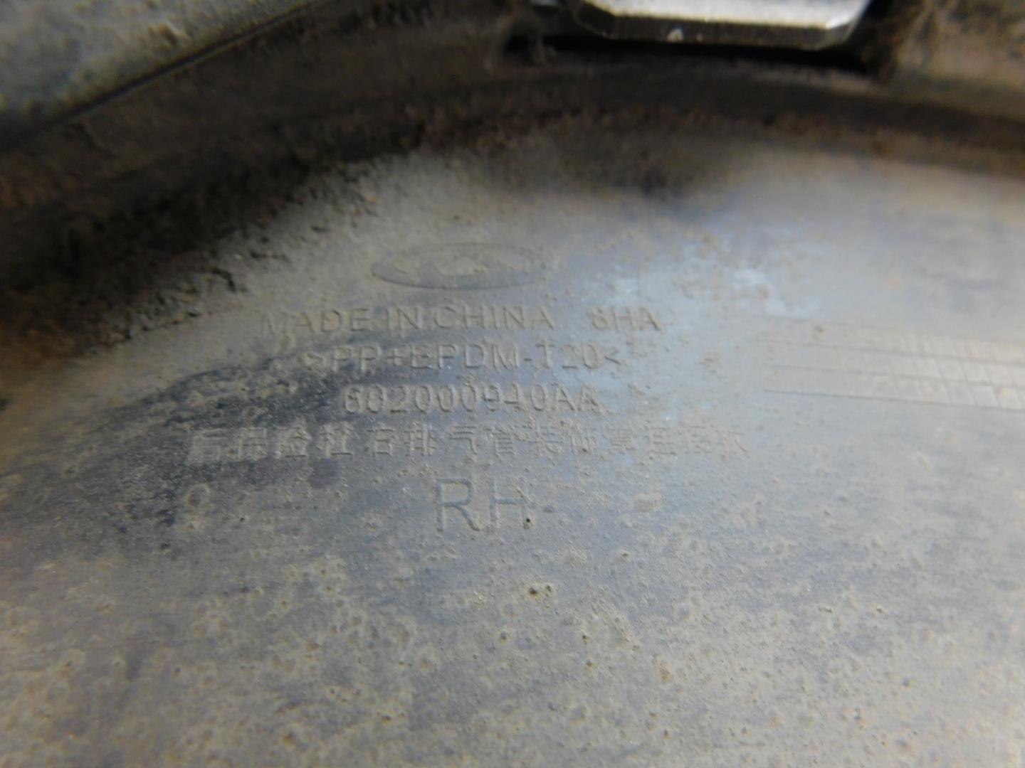 Накладка заднего бампера правая