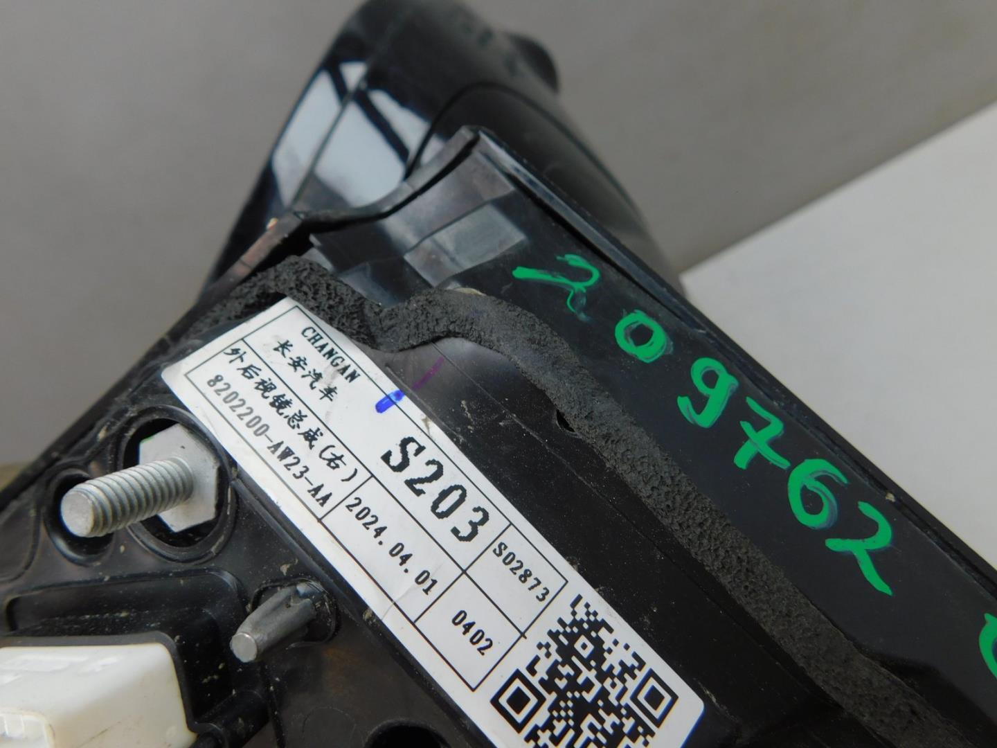 Зеркало правое электрическое