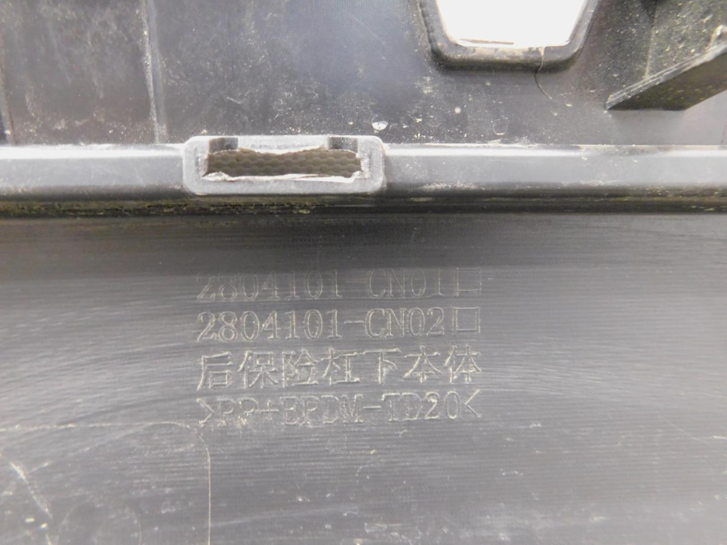 Бампер задний