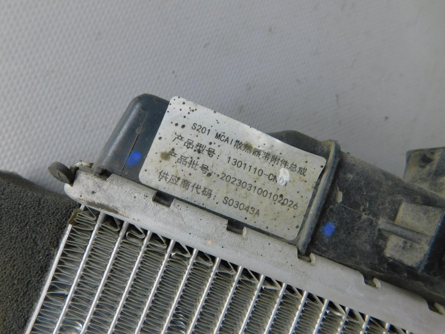 Радиатор охлаждения