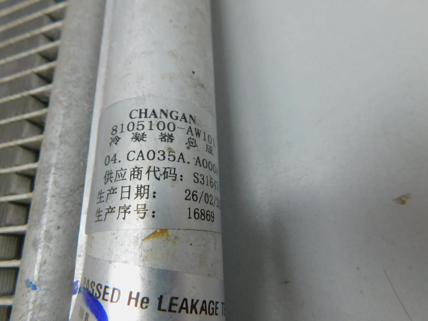 Радиатор кондиционера / конденсер