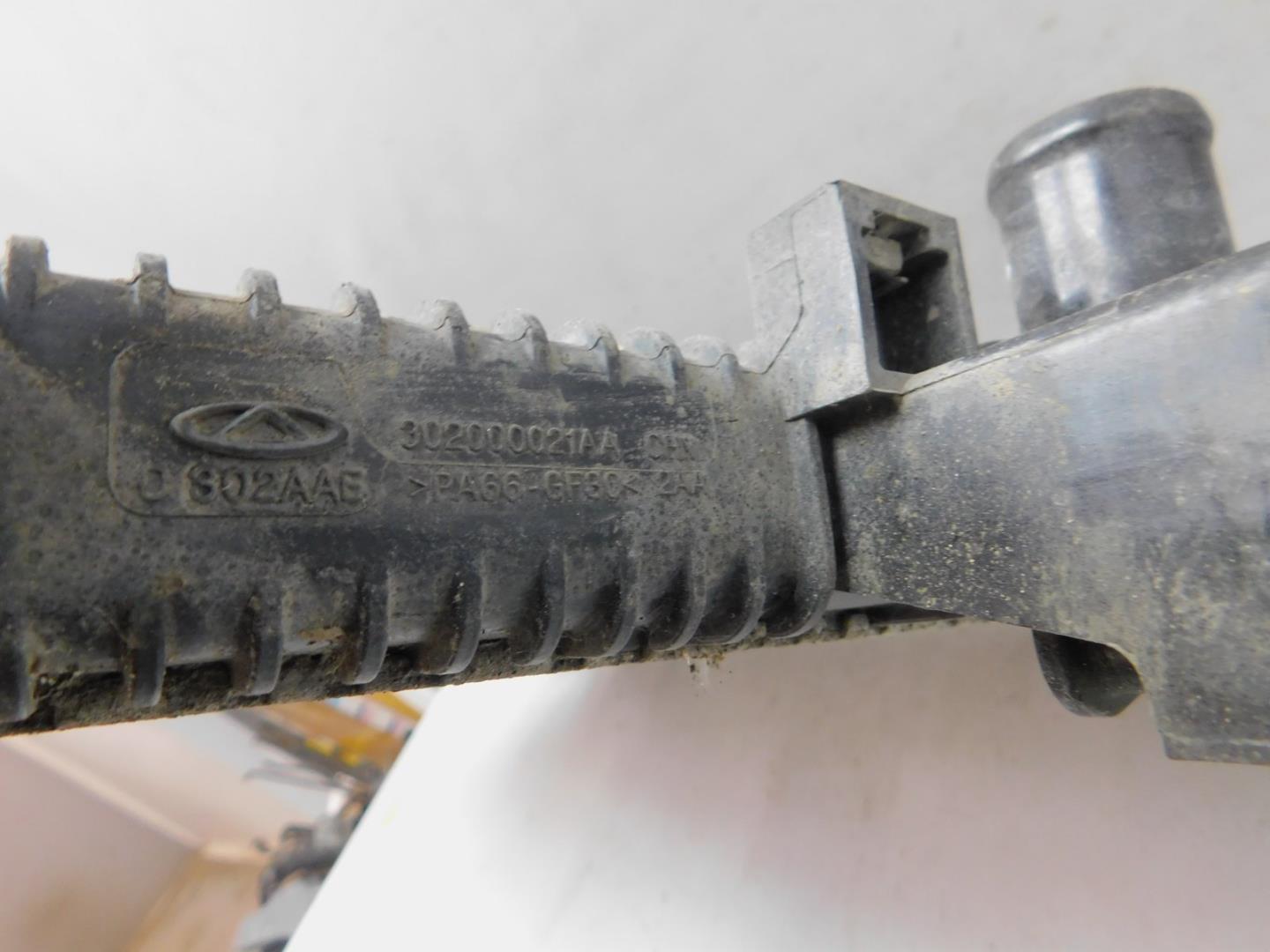 Радиатор охлаждения