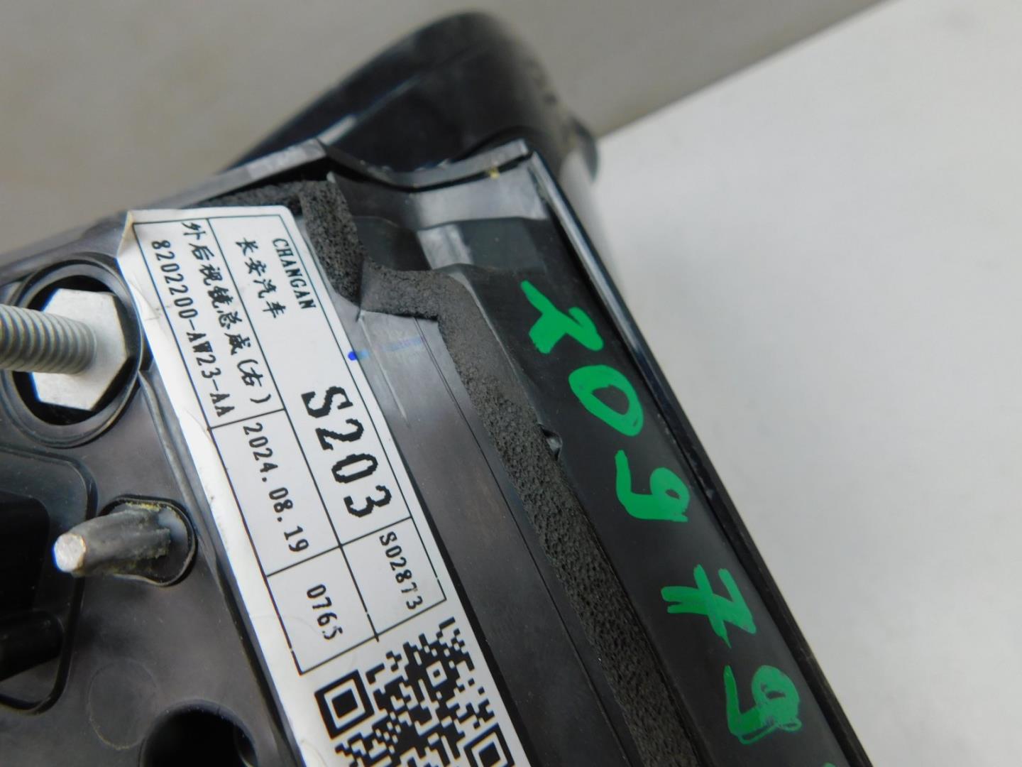 Зеркало правое электрическое