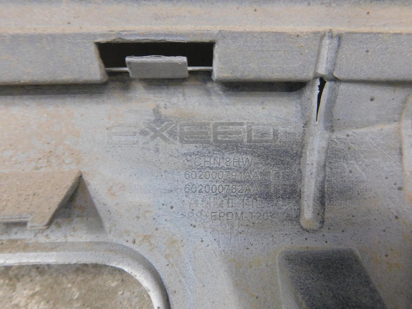 Бампер задний