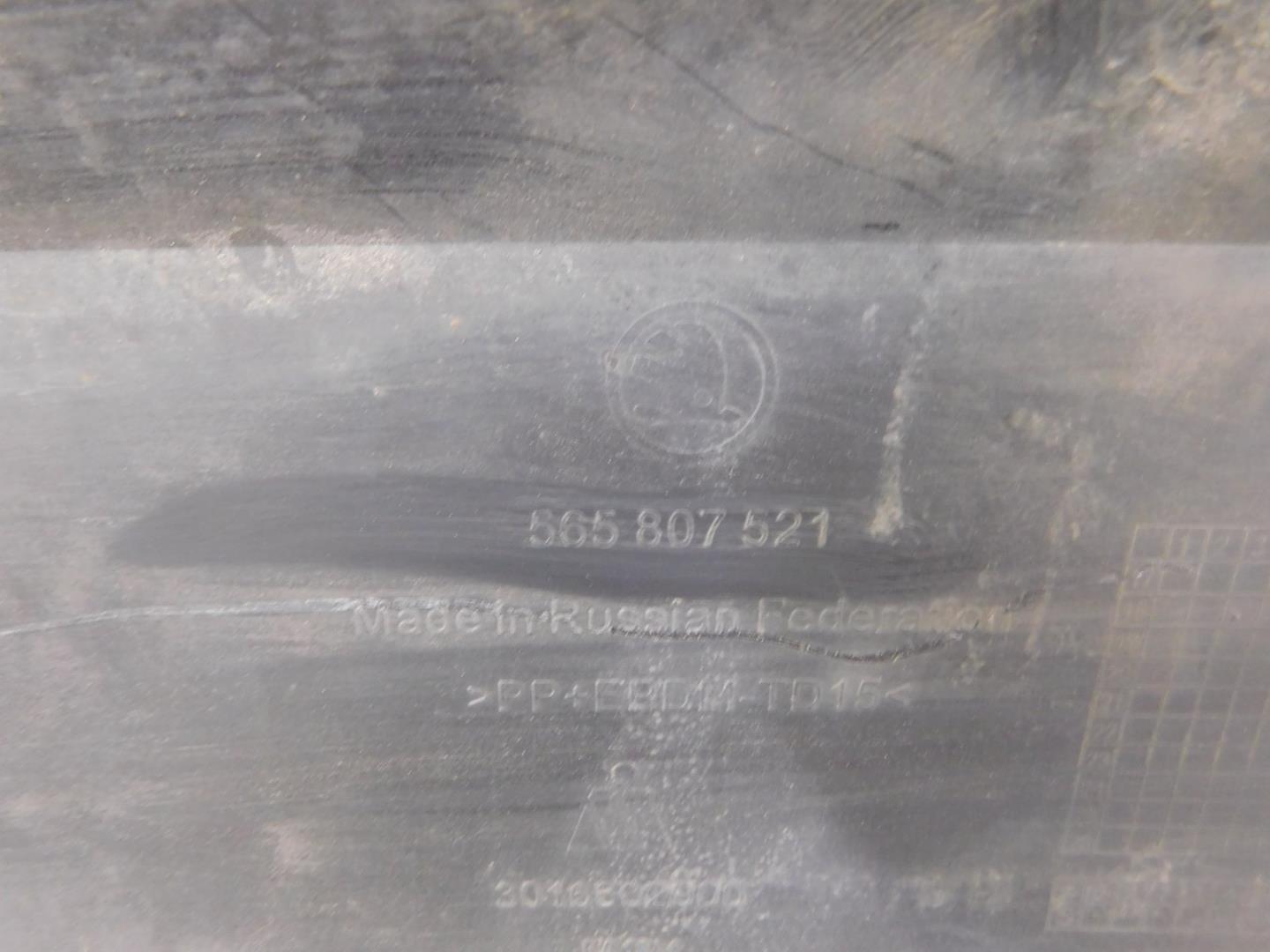 Бампер задний