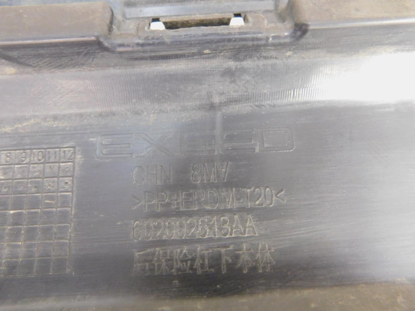 Юбка задняя