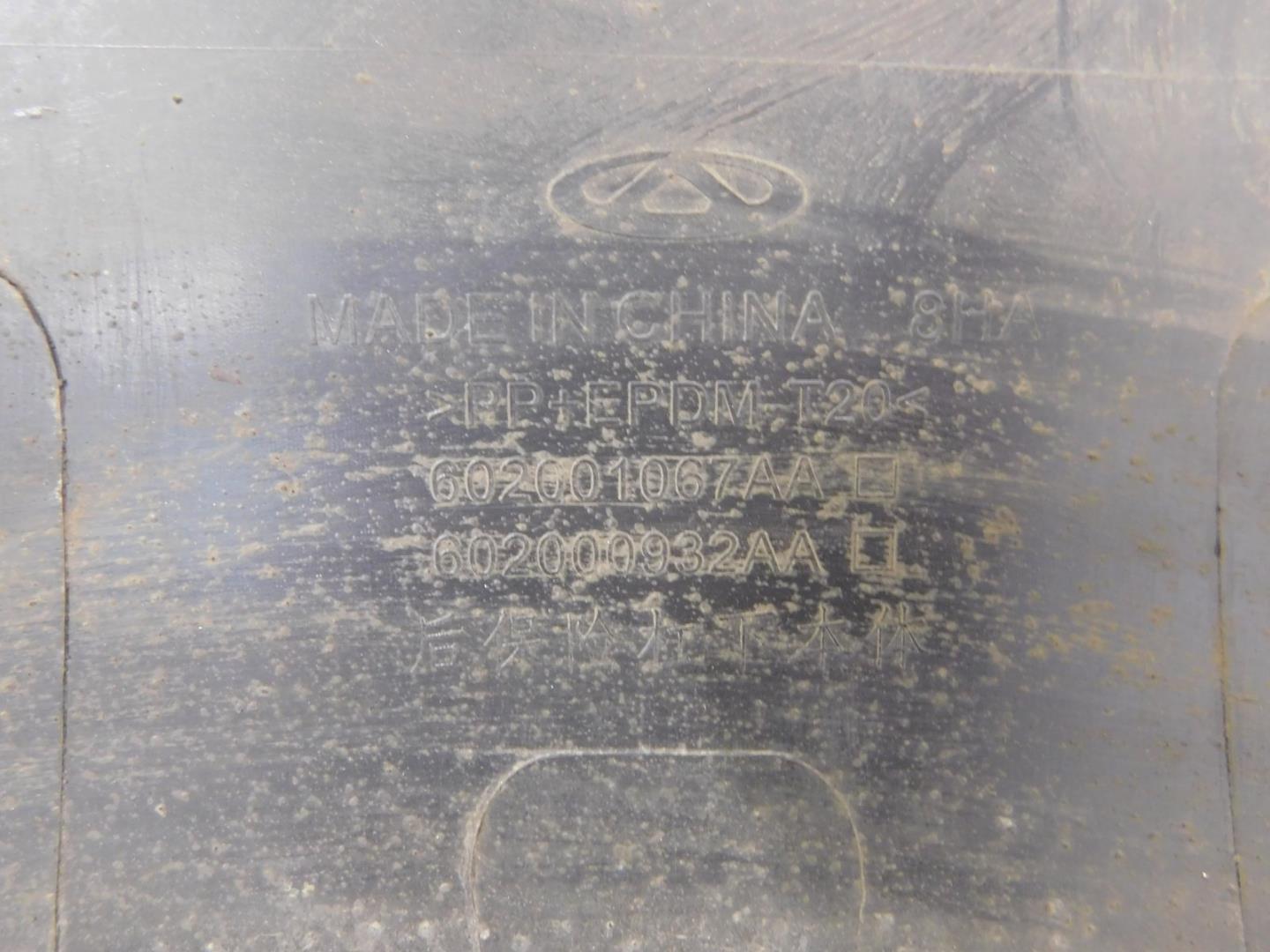 Юбка задняя