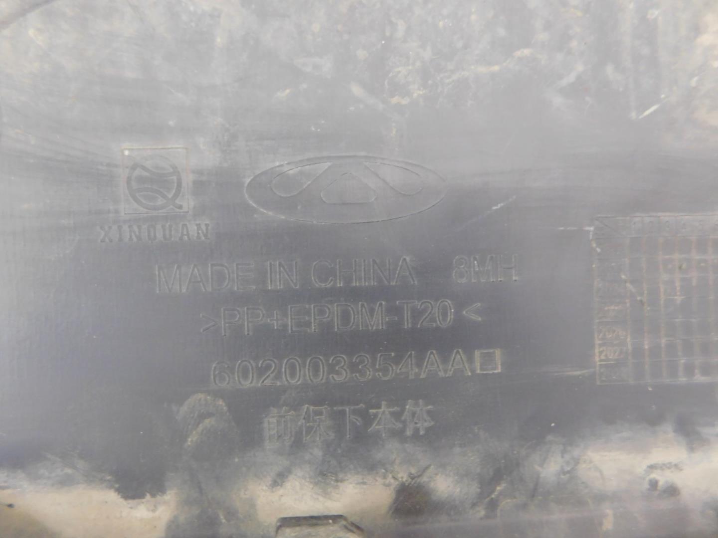 Юбка передняя