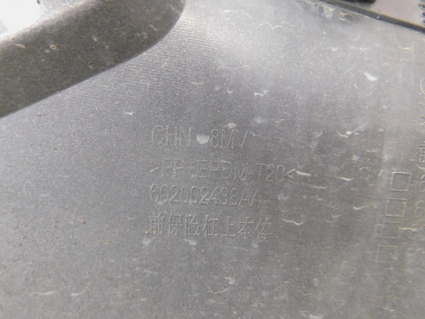 Бампер передний