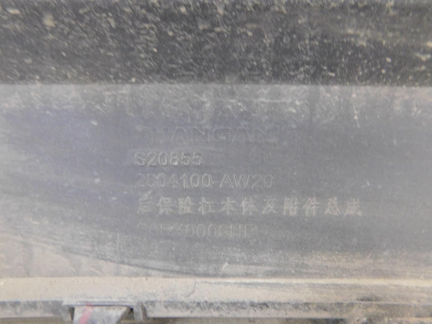 Бампер задний