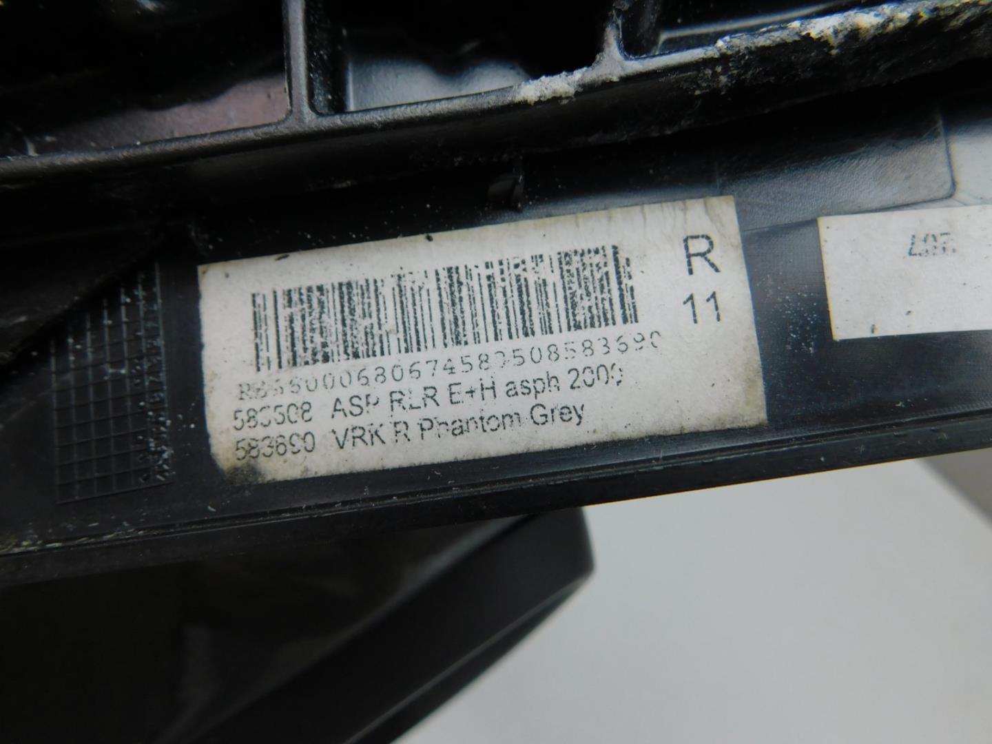 Зеркало правое электрическое