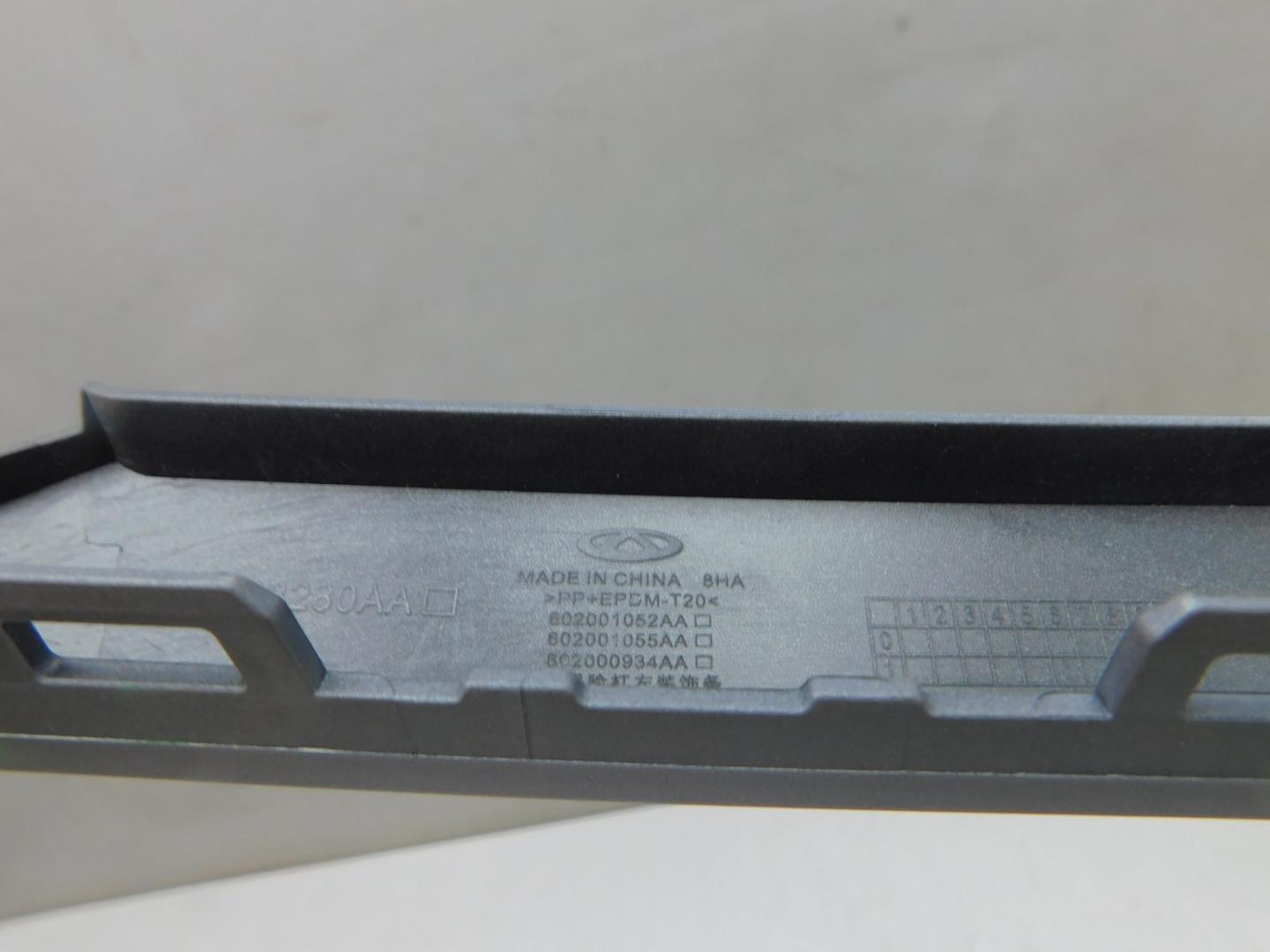 Накладка заднего бампера левая