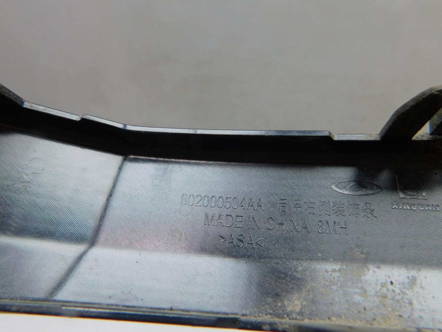 Накладка заднего бампера правая