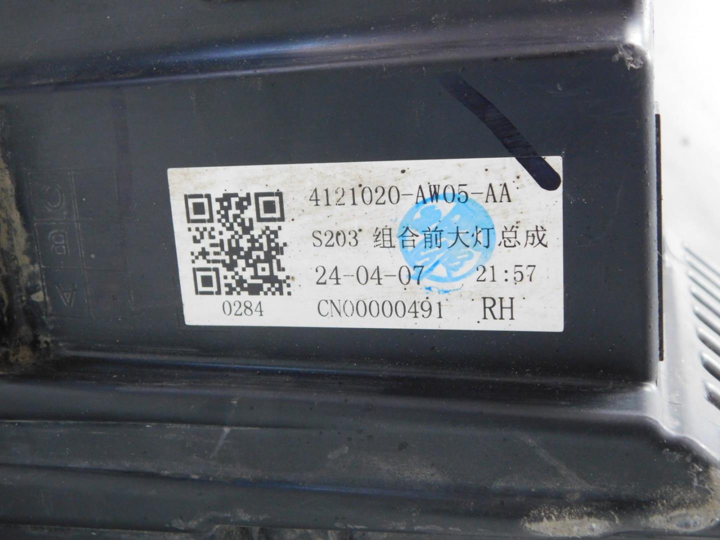 Фара правая