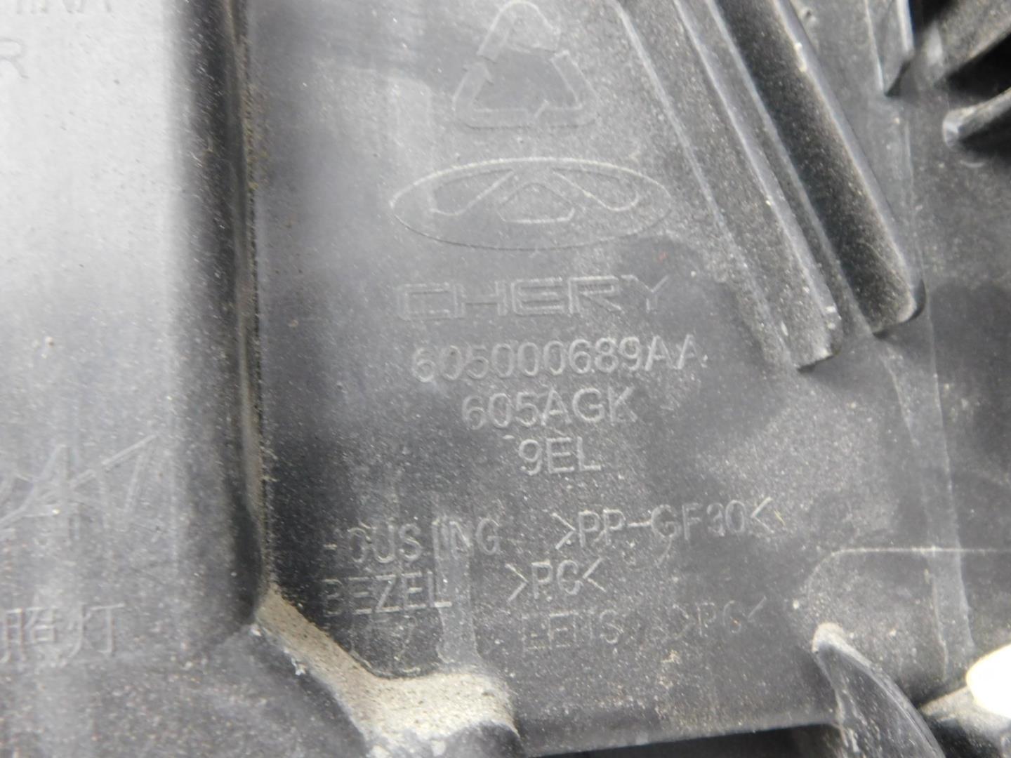 Фара правая