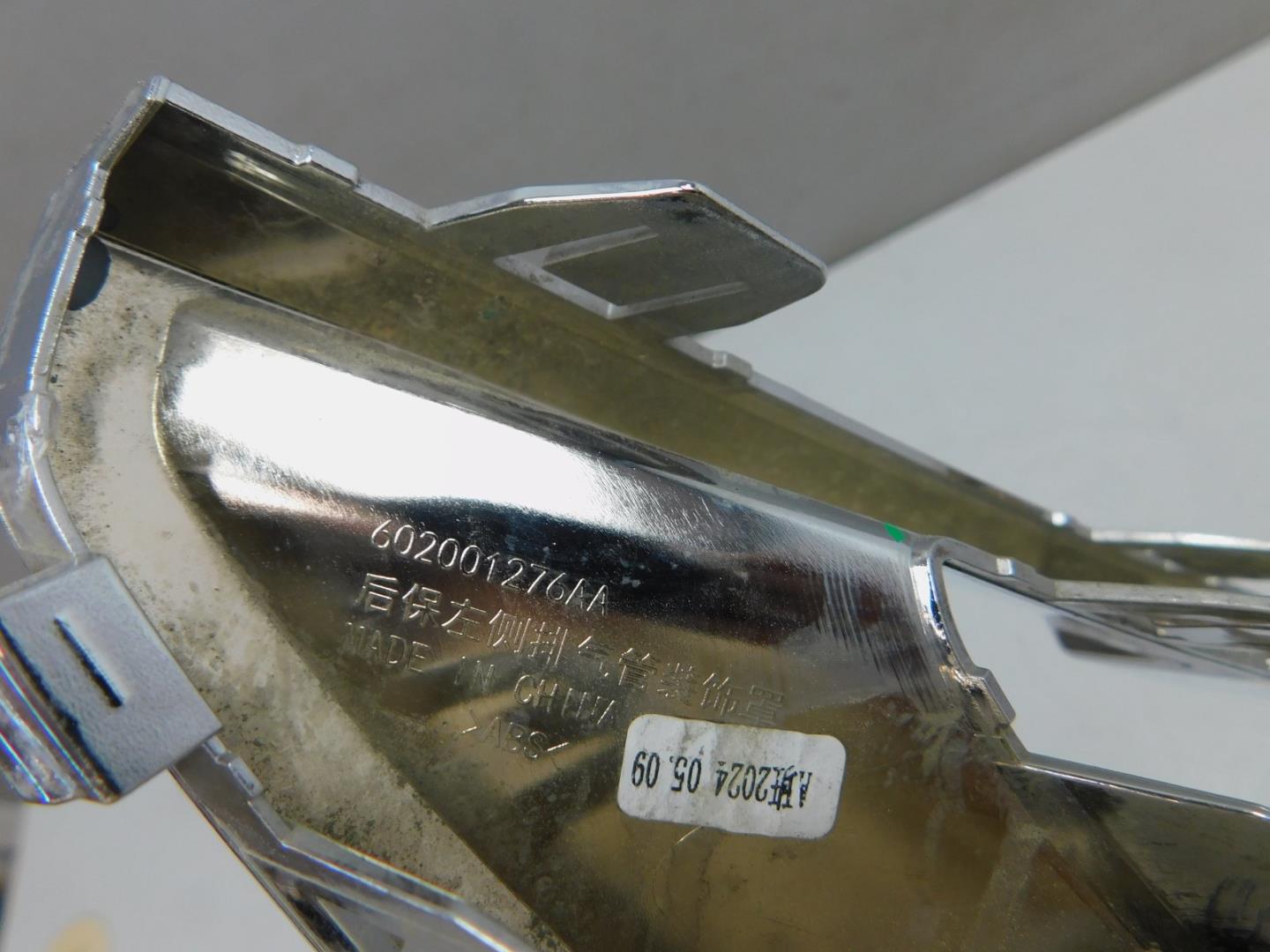 Накладка заднего бампера левая