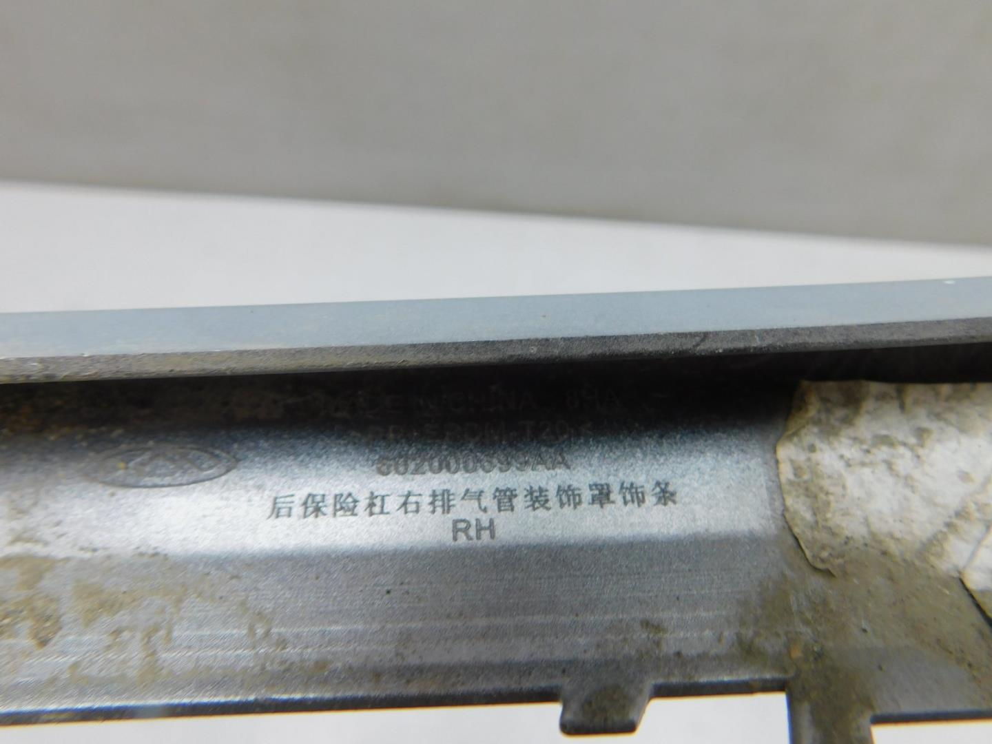 Накладка заднего бампера правая