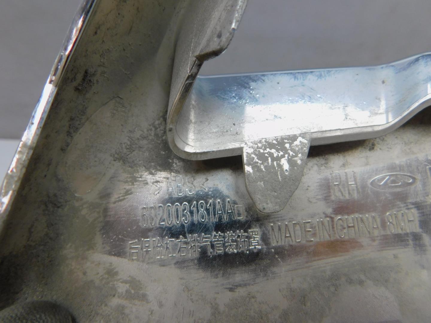 Накладка заднего бампера правая