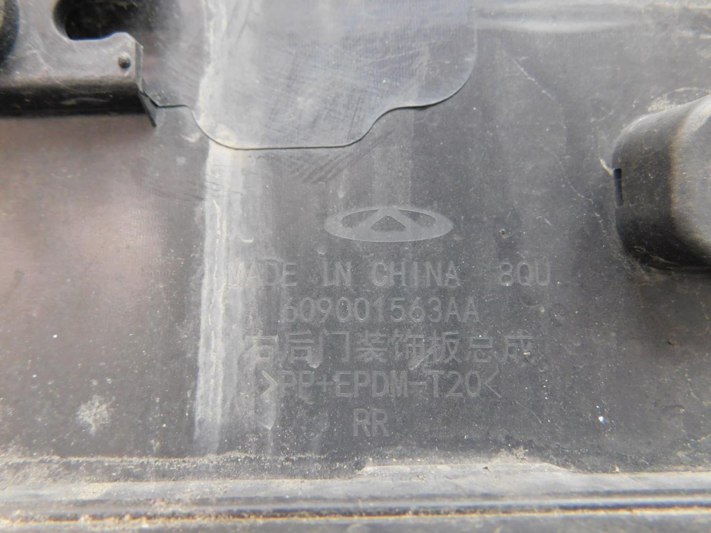 Накладка двери задней правой