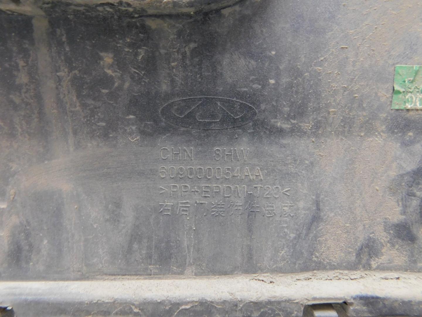 Накладка двери задней правой