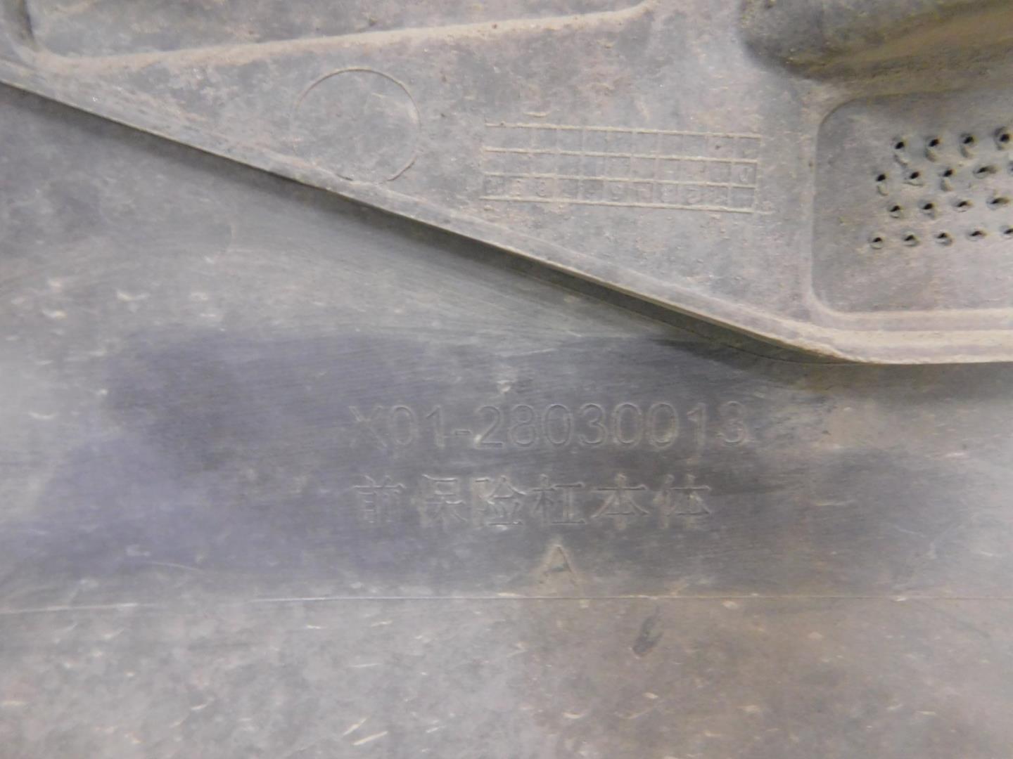 Бампер передний