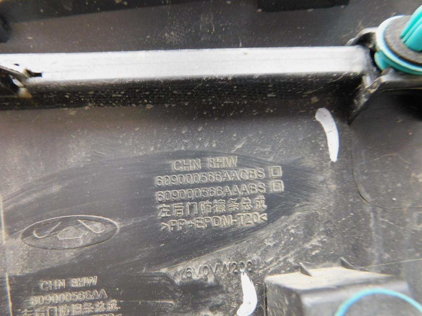 Накладка двери задней левой