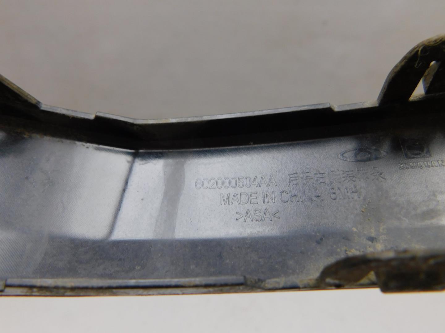 Накладка заднего бампера правая