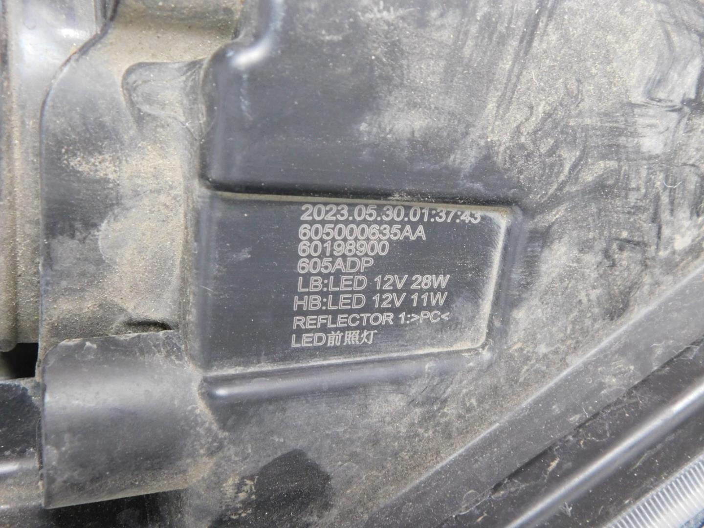 Фара правая