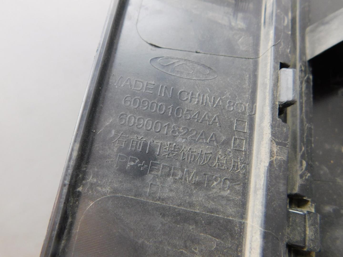 Накладка двери передней правой