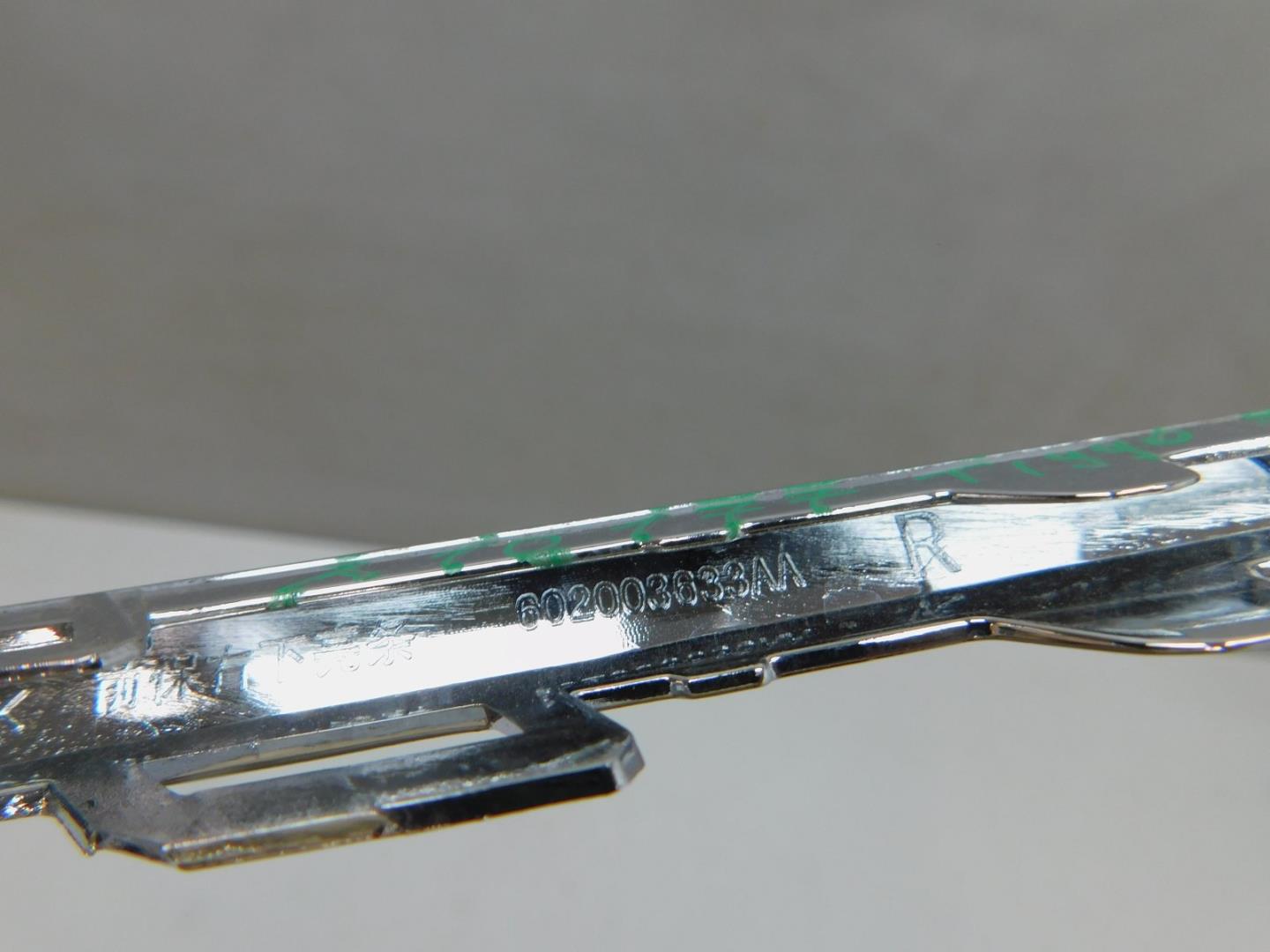 Молдинг переднего бампера