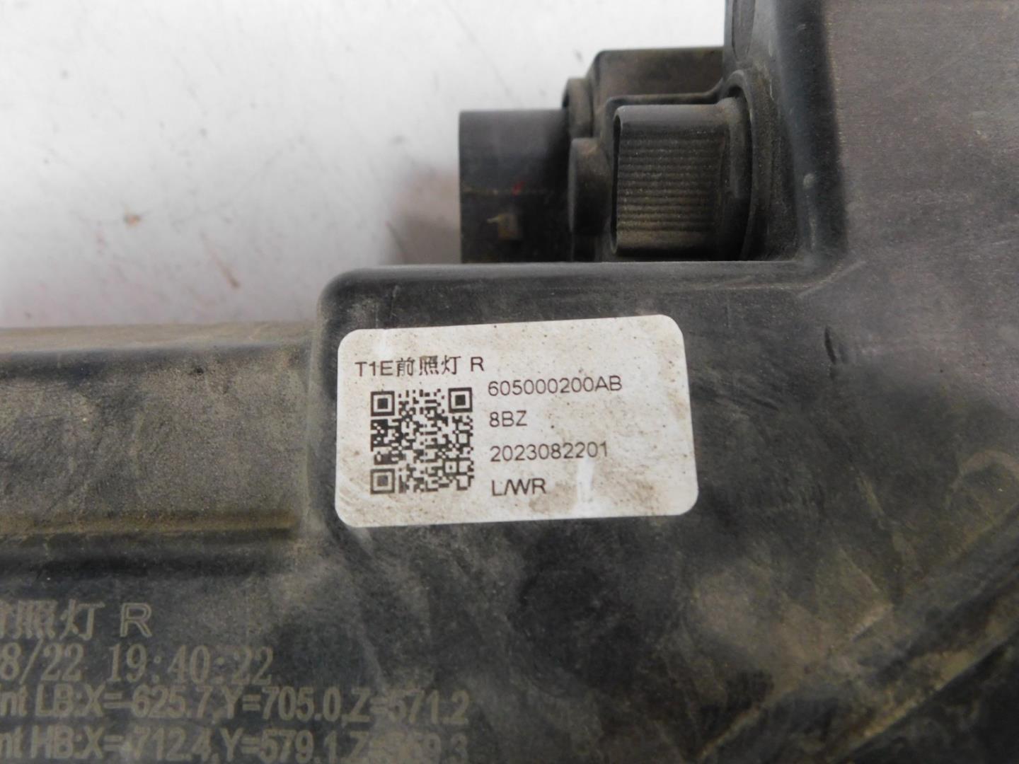 Фара правая