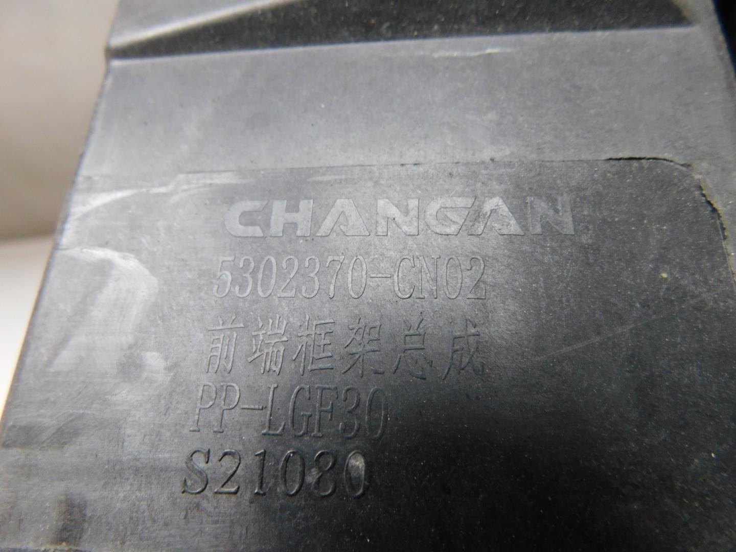 Панель передняя (телевизор)