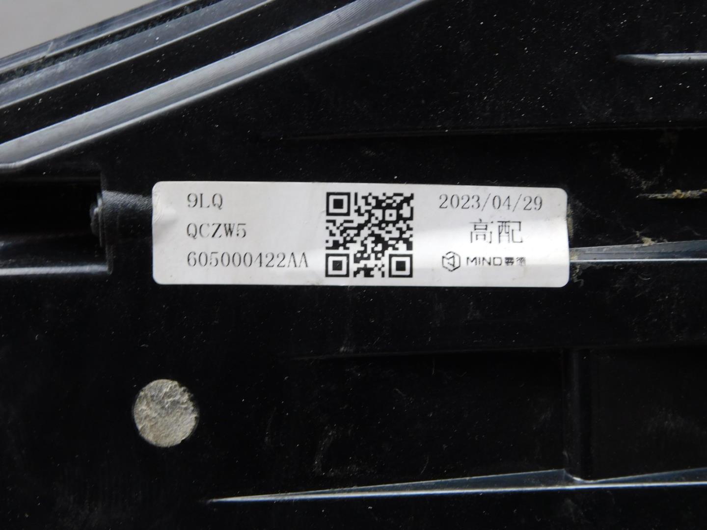 Фонарь задний наружный левый