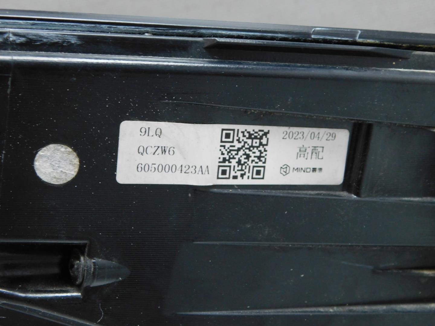 Фонарь задний наружный правый